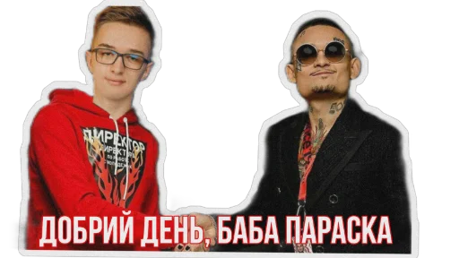 Sticker ТУРБО - ЛІТУН - 9