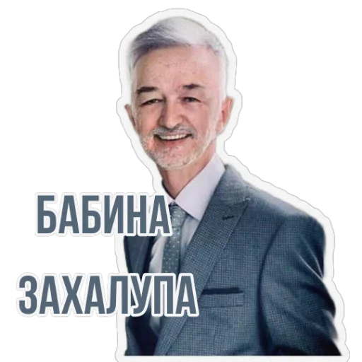 Sticker ТУРБО - ЛІТУН - 4