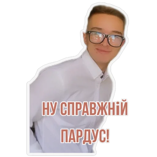 Sticker ТУРБО - ЛІТУН - 0