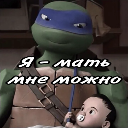 Sticker turtles2012bychmosy - 1