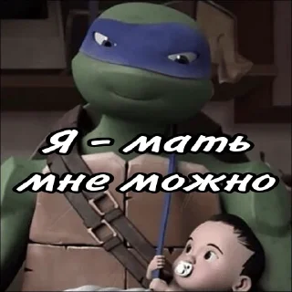 Sticker Turtles2012 - 1