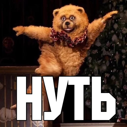 животное млекопитающее СМС