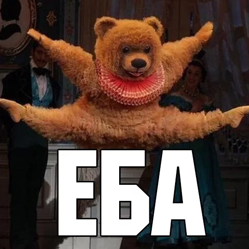 СМС мультфильм талисман