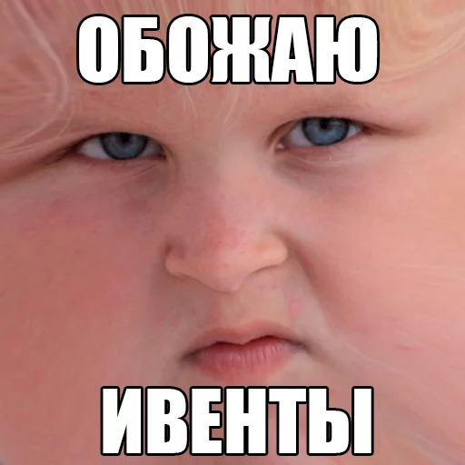 человеческое лицо СМС кожа