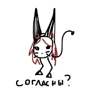 Стикер отряд прыгунчики @szdxfcgvhbjnkmlebzz - 1