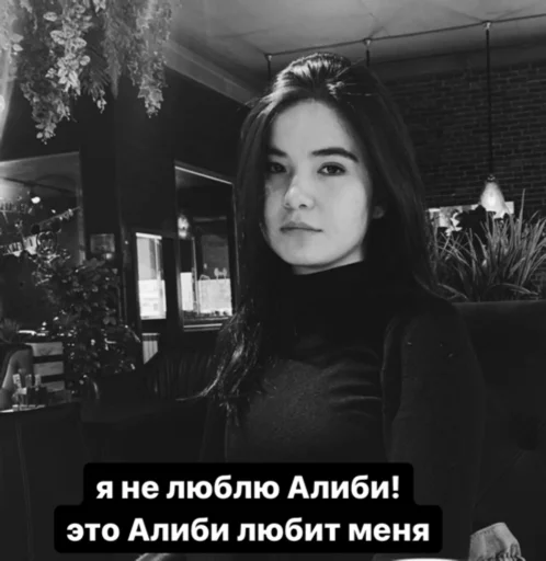 Sticker туся шаконтай нарго - 9