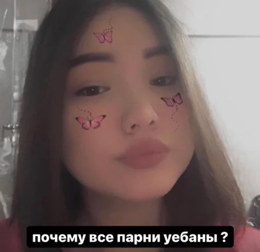 Sticker туся шаконтай нарго - 1