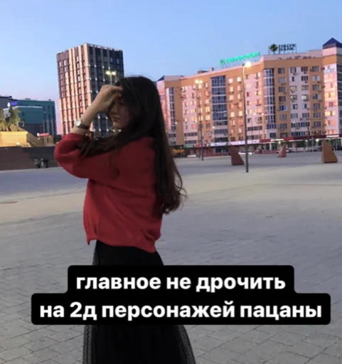 Sticker туся шаконтай нарго - 0