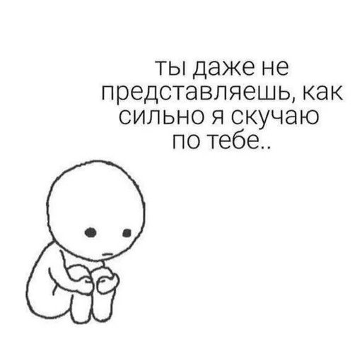 Стикер мяввв - 11