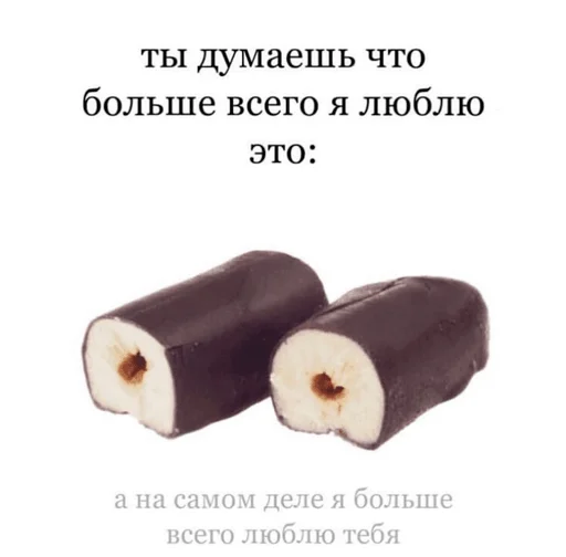 Стикер мяввв - 10