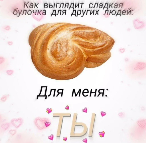 Стикер мяввв - 7