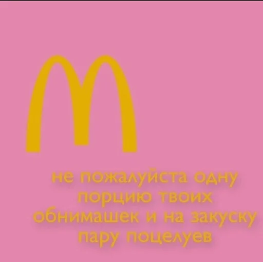 Стикер мяввв - 4