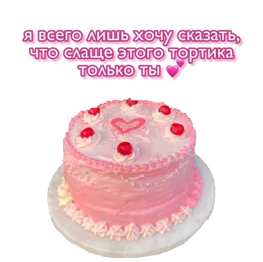 Стикер мяввв - 2