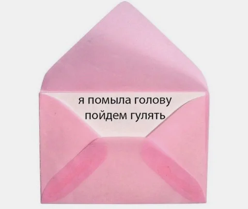 Стикер мяввв - 1