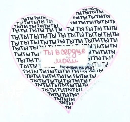 Стикер мяввв - 0