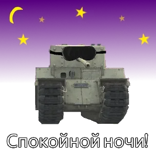 Sticker Статистика @axa_xa_xax_bot - 3