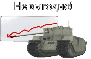 Sticker Статистика @axa_xa_xax_bot - 1