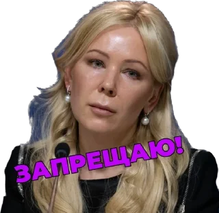 Стикер @tvbaklan - 6