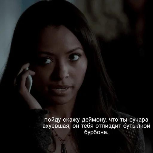 человеческое лицо Человек скриншот