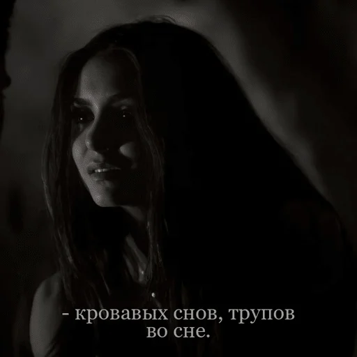 человеческое лицо портрет скриншот