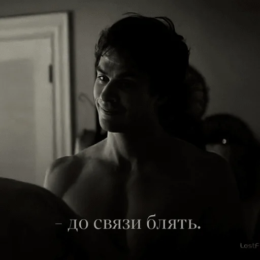 человеческое лицо Человек стена