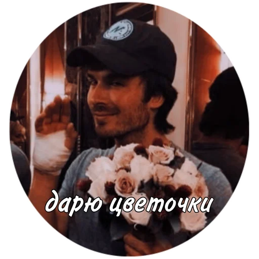 human face mammal clothing