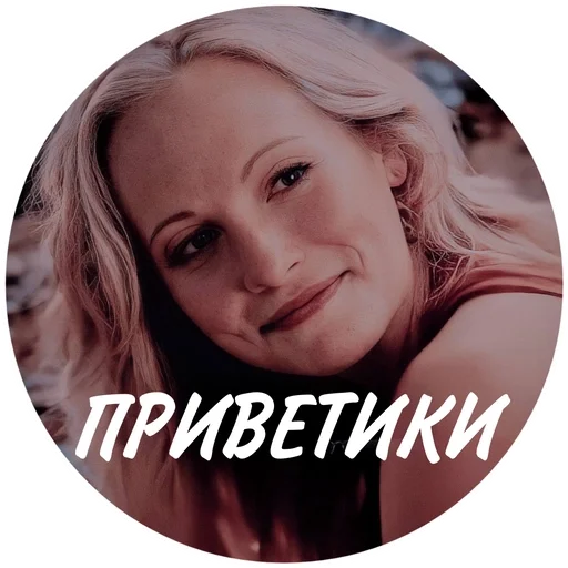 human face smile woman