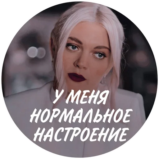 human face poster eyelash