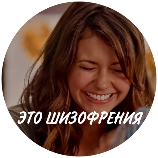 smile human face tooth