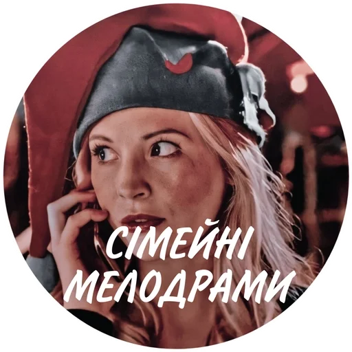 человеческое лицо плакат Человек