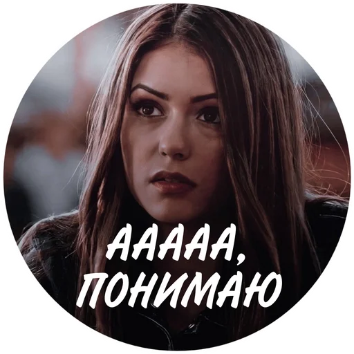 человеческое лицо Человек женщина