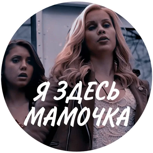 человеческое лицо женщина плакат