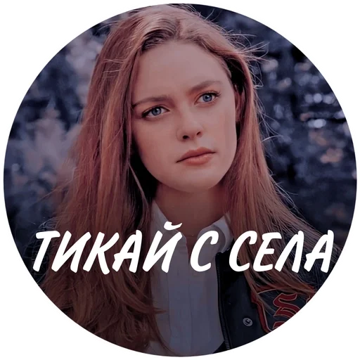 человеческое лицо портрет девочка