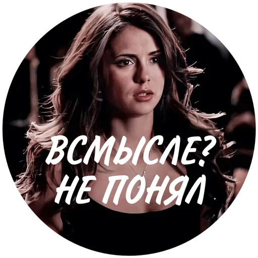 человеческое лицо женщина плакат