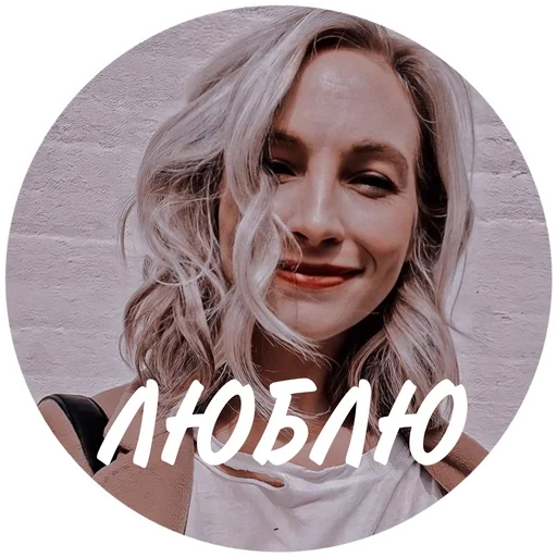 человеческое лицо улыбаться женщина