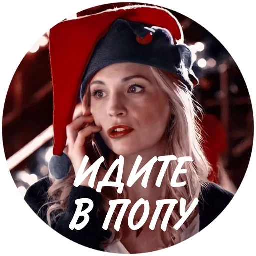 человеческое лицо модный аксессуар одежда