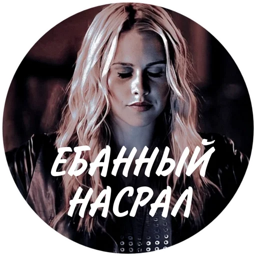 человеческое лицо плакат Человек