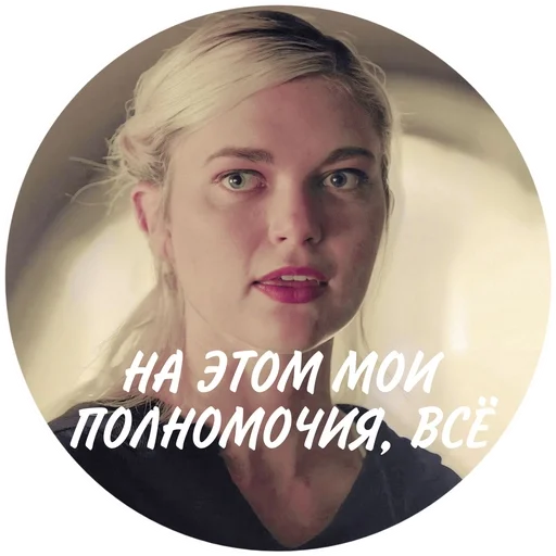 человеческое лицо бровь ресница