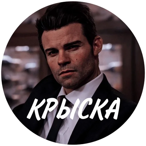 человеческое лицо одежда джентльмен