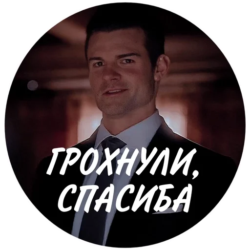 человеческое лицо мужчина одежда