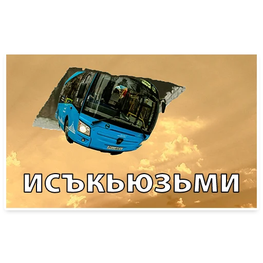 Sticker tvermems - 1