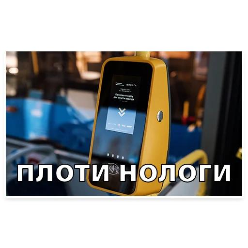 Стикер tvermems - 1