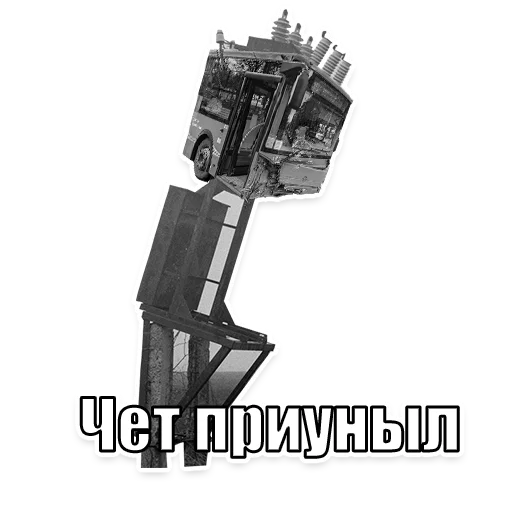 Стикер tvermems - 1