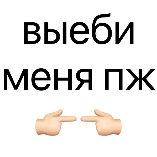 СМС Ушной проектировать