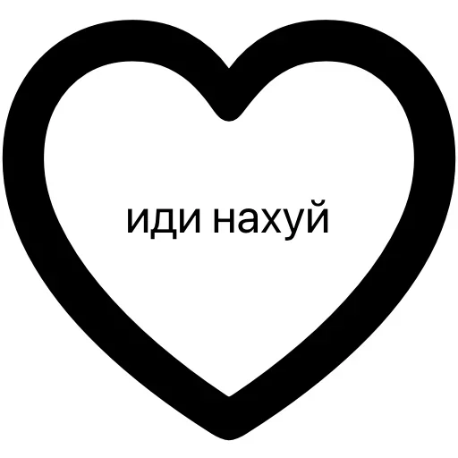 сердце символ лого