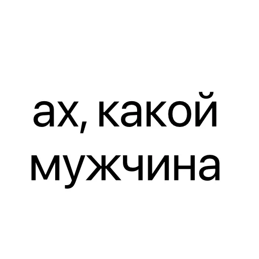 шрифт СМС Белый