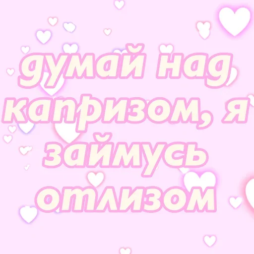 СМС розовый сирень