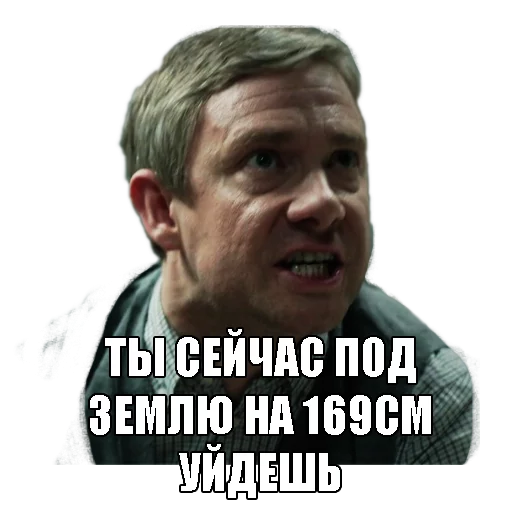 human face man screenshot