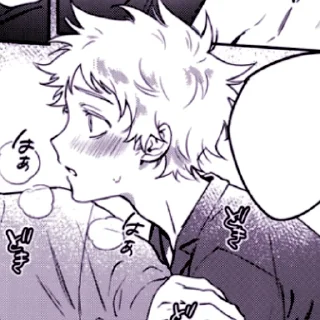 Стикер 𝕋𝕎𝔼𝔼𝕂 𝕊𝔼𝕏 ℂℝ𝔸𝕀𝔾¦¦ @soouthpark - 8