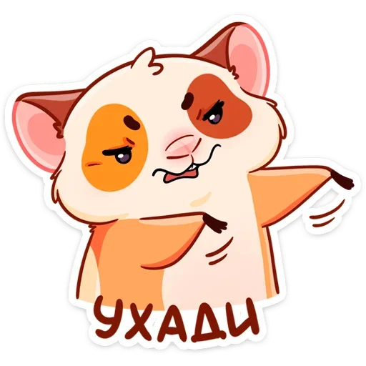 мультфильм клипарт животное